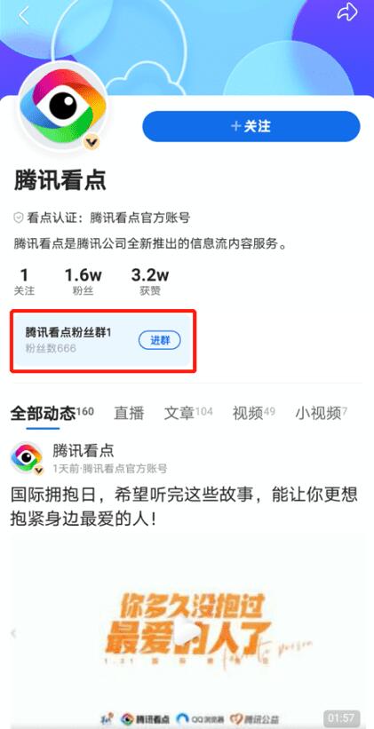 QQ截图20210312153656.jpg