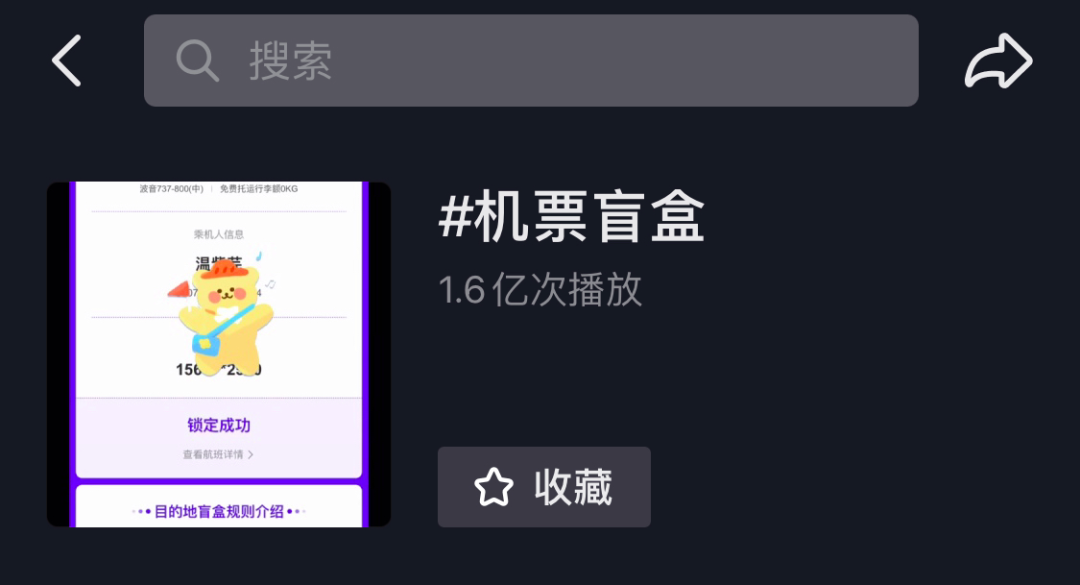 鸟哥笔记,活动运营,鸟哥笔记,活动策略,案例拆解,活动