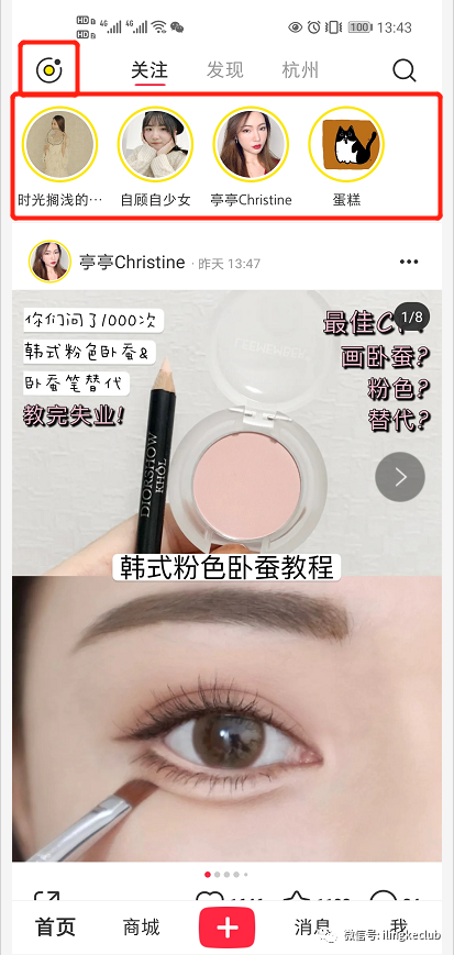 鸟哥笔记,新媒体运营,零克Club,新媒体运营,小红书,内容运营,运营入门 鸟哥笔记,新媒体运营,零克Club,新媒体运营,小红书,内容运营,运营入门