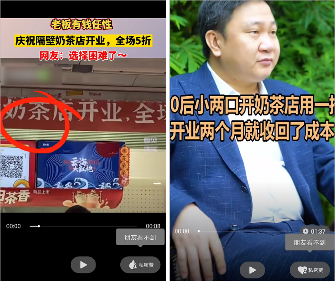 鸟哥笔记,新媒体运营,运营研究社,微信视频号,流量,刷屏,微信
