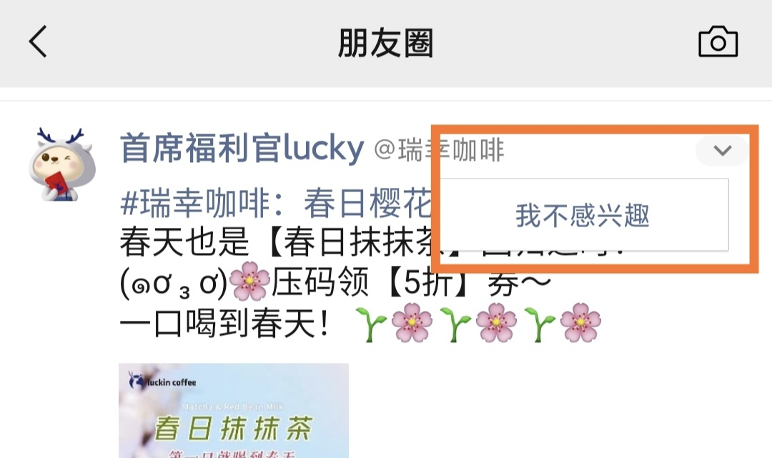 鸟哥笔记,新媒体运营,司马特小分队,变现,企业微信,导流,流量,转化,微信