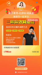 鸟哥笔记,用户运营,红师会椰子青青,社群运营,获客,拉新,拉新