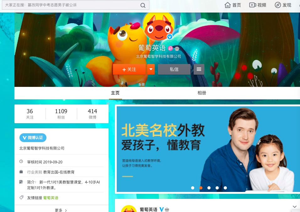 鸟哥笔记,活动运营,野生运营社区,推广,总结,复盘,案例分析,活动案例 鸟哥笔记,活动运营,野生运营社区,推广,总结,复盘,案例分析,活动案例