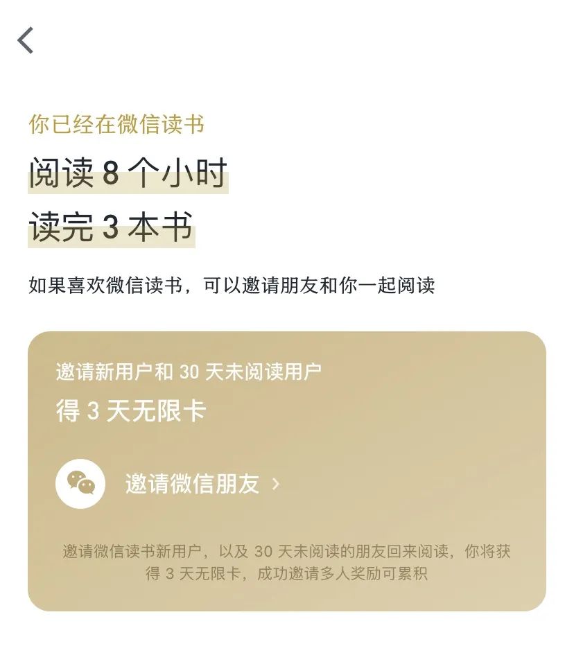 鸟哥笔记,用户运营,一只特立独行的Eric,用户增长,用户运营