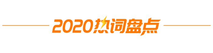 鸟哥笔记,新媒体运营,创意广告,热点,分享,传播,刷屏