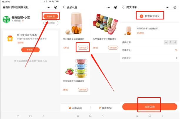 鸟哥笔记,活动运营,马俑依旧为你等待,目标用户,推广,裂变,复盘,活动案例
