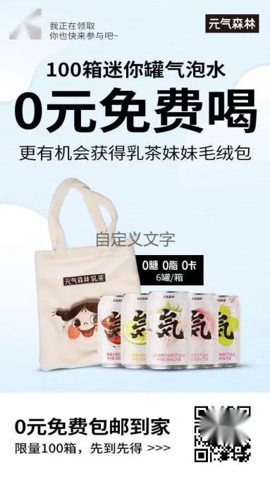 鸟哥笔记,用户运营,红师会椰子青青,私域流量,增长策略,增长,社群运营,社群,用户增长,用户运营,用户研究