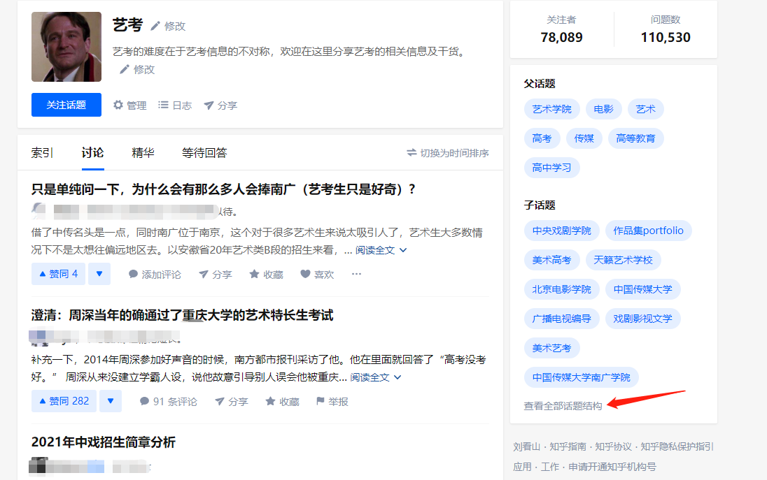 鸟哥笔记,用户运营,柴十二,增长策略,获客,品牌,营销,品牌,用户增长,用户运营