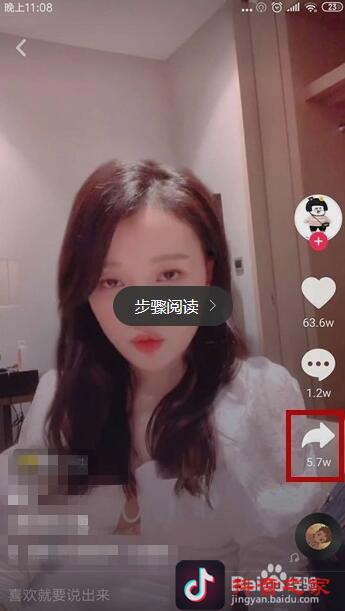 抖音微笑大头特效全教程