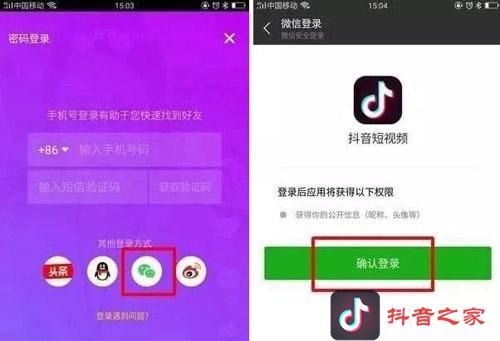 最新抖音涨粉技巧，1个方法助你轻松获赞过十万