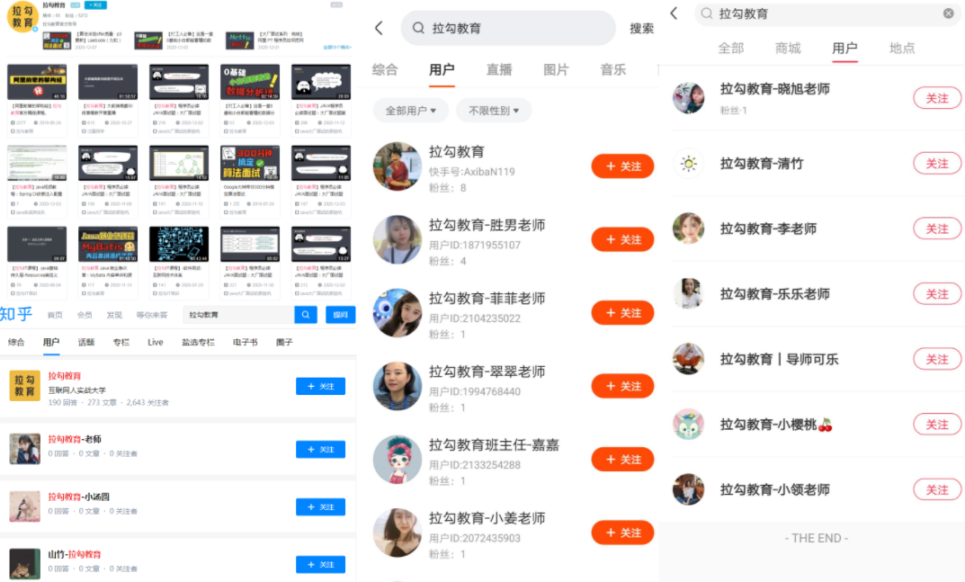 鸟哥笔记,活动运营,秋风,活动文案,活动海报,案例拆解