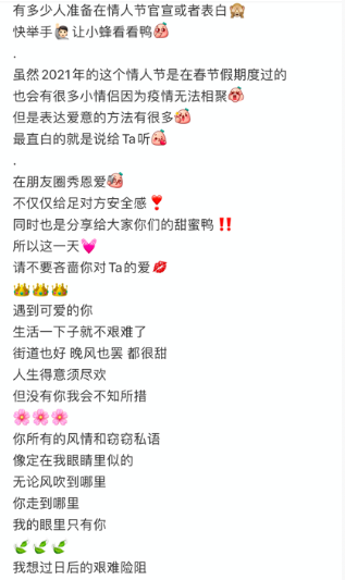 鸟哥笔记,新媒体运营,白杨SEO,新媒体运营,新媒体运营,小红书,内容营销,内容运营 鸟哥笔记,新媒体运营,白杨SEO,新媒体运营,新媒体运营,小红书,内容营销,内容运营