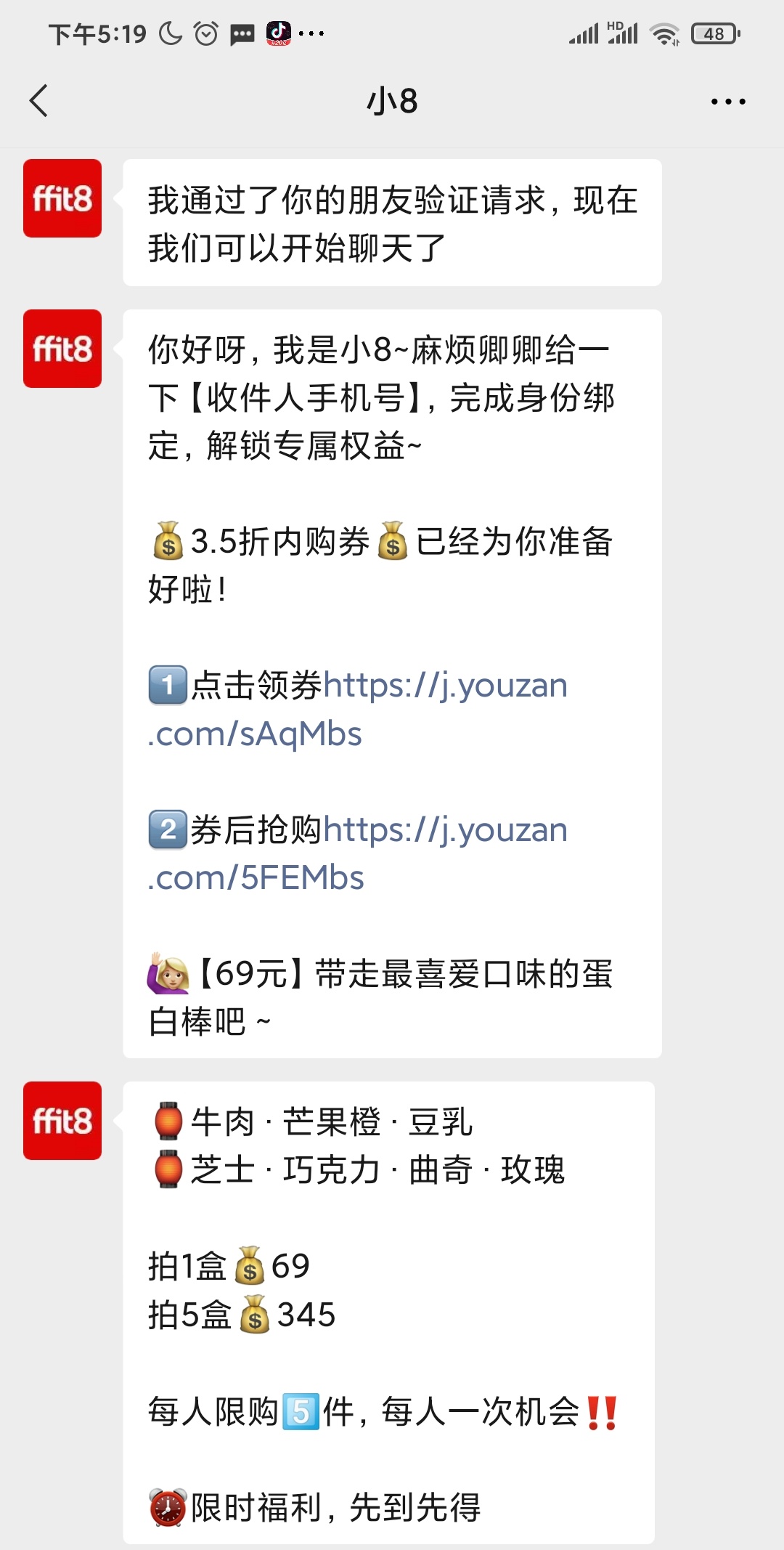 鸟哥笔记,活动运营,王大的运营笔记,案例分析,活动案例,活动总结,活动