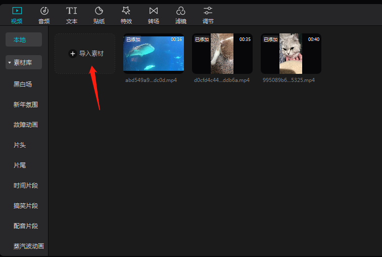 鸟哥笔记,新媒体运营,微果酱,剪映,新媒体运营,新媒体运营,抖音,抖音,产品运营