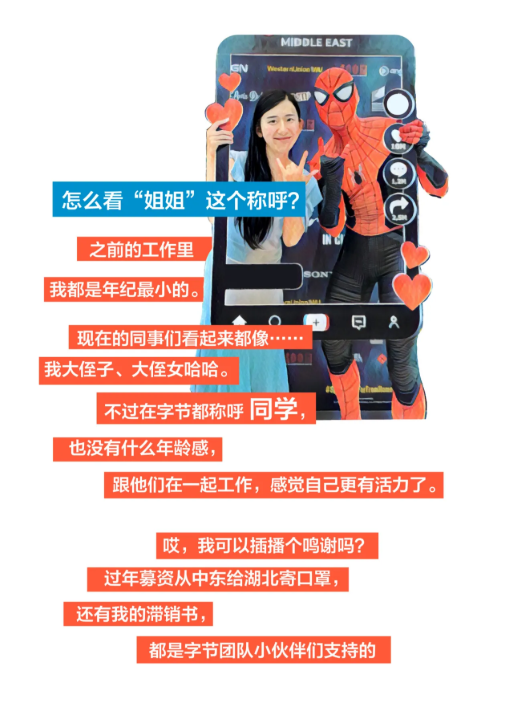 鸟哥笔记,新媒体运营,塔兰特,内容营销,内容运营,IP,新媒体运营,新媒体运营