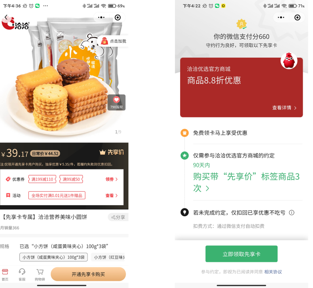 鸟哥笔记,用户运营,飞诉增长,社群运营,增长策略,增长