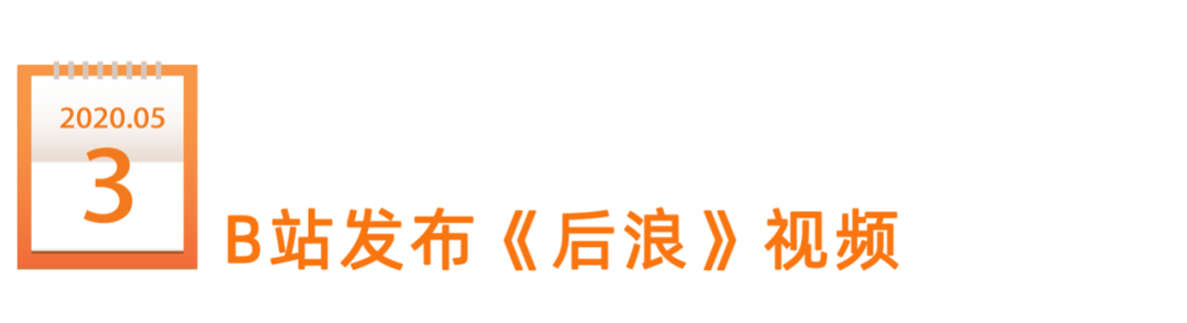 鸟哥笔记,新媒体运营,新榜,内容营销,新媒体营销,案例分析