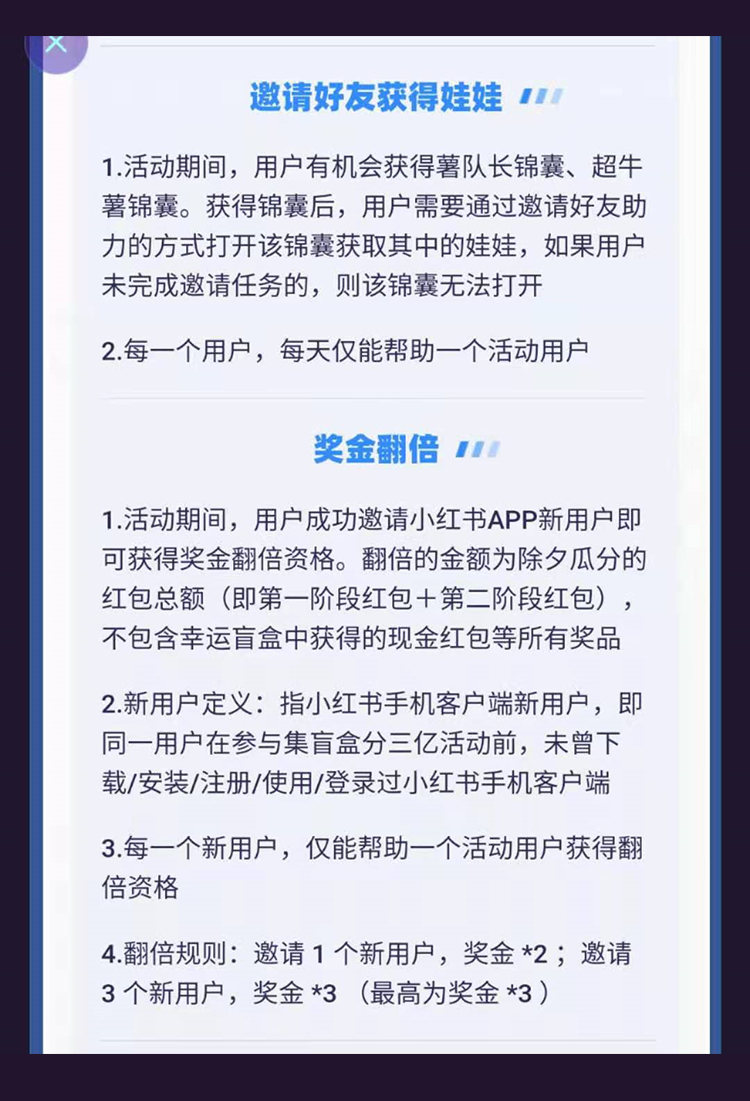 鸟哥笔记,活动运营,后浪Family,线上,案例分析,活动案例,活动总结,活动 鸟哥笔记,活动运营,后浪Family,线上,案例分析,活动案例,活动总结,活动