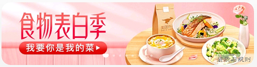 鸟哥笔记,活动运营,喵酱酱,活动文案,活动海报,案例拆解,活动