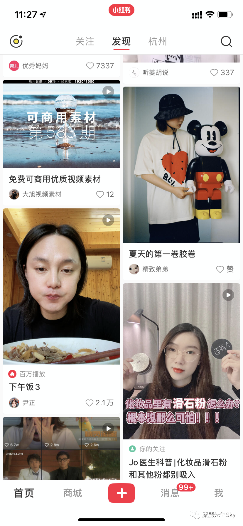 鸟哥笔记,新媒体运营,麋鹿先生Sky,内容运营,新媒体运营,新媒体运营,小红书 鸟哥笔记,新媒体运营,麋鹿先生Sky,内容运营,新媒体运营,新媒体运营,小红书