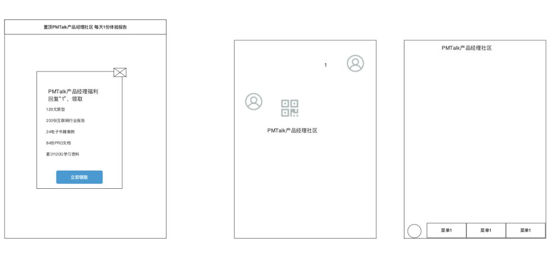 鸟哥笔记,活动运营,Kevin改变世界的点滴,案例拆解,活动