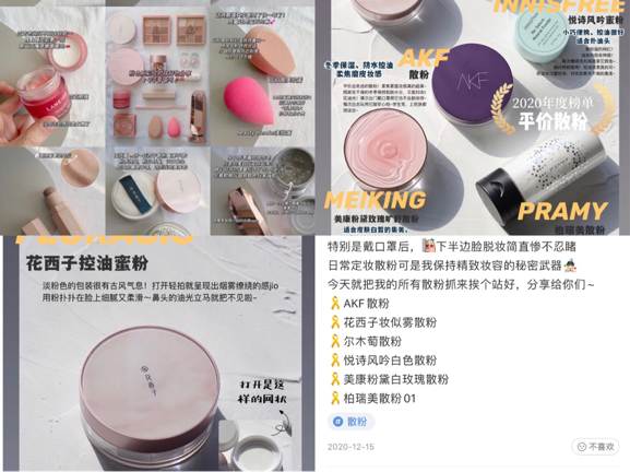 鸟哥笔记,新媒体运营,庄俊,新媒体运营,新媒体运营,小红书,总结,分享,流量