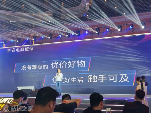 抖音电商副总裁王月伟1