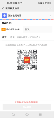 鸟哥笔记,活动运营,猪小精灵,裂变,案例分析,活动案例,活动总结,活动