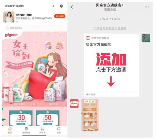 鸟哥笔记,活动运营,种草式销售,活动海报,案例拆解,活动 鸟哥笔记,活动运营,种草式销售,活动海报,案例拆解,活动