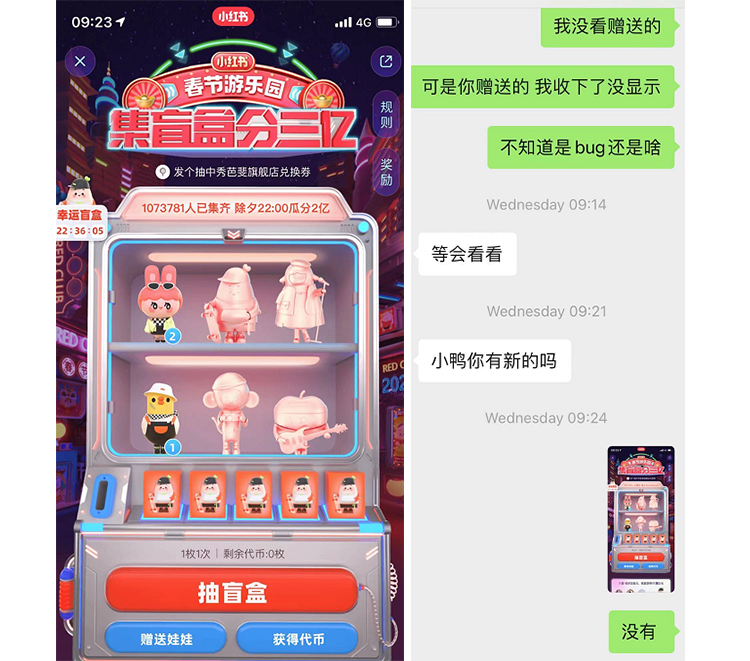 鸟哥笔记,活动运营,后浪Family,线上,案例分析,活动案例,活动总结,活动 鸟哥笔记,活动运营,后浪Family,线上,案例分析,活动案例,活动总结,活动