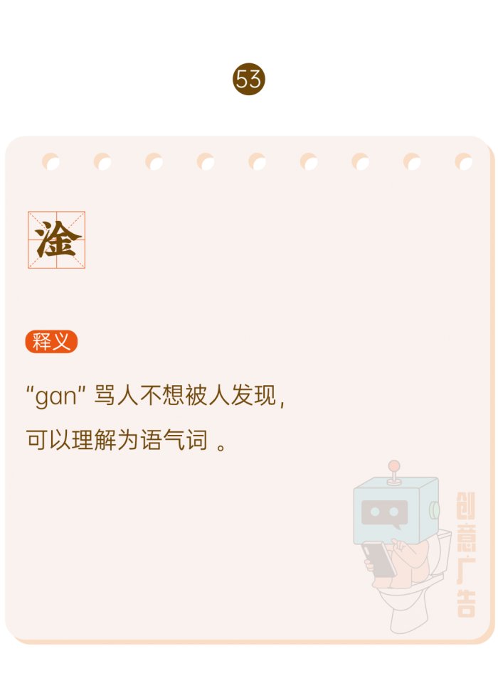 鸟哥笔记,新媒体运营,创意广告,热点,分享,传播,刷屏