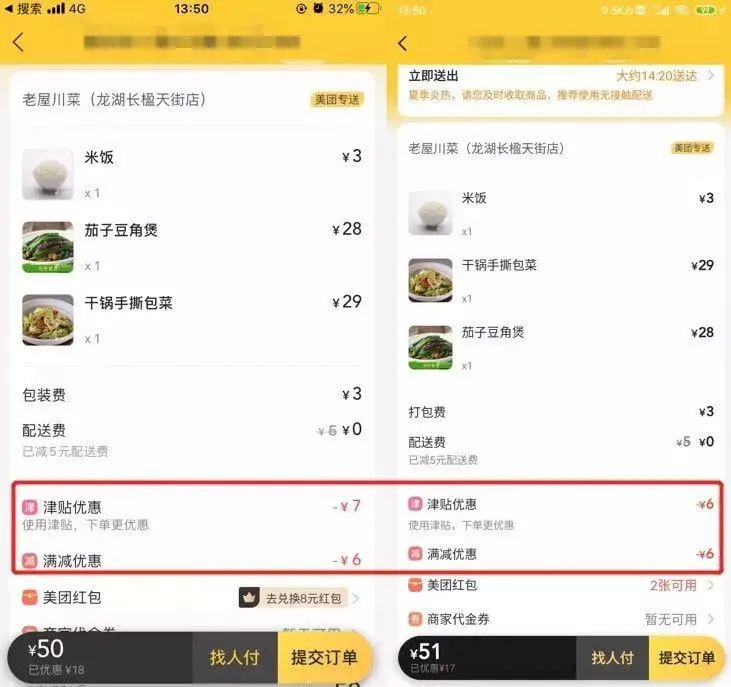 鸟哥笔记,用户运营,互联网品牌官,美团,获客,营销,用户运营