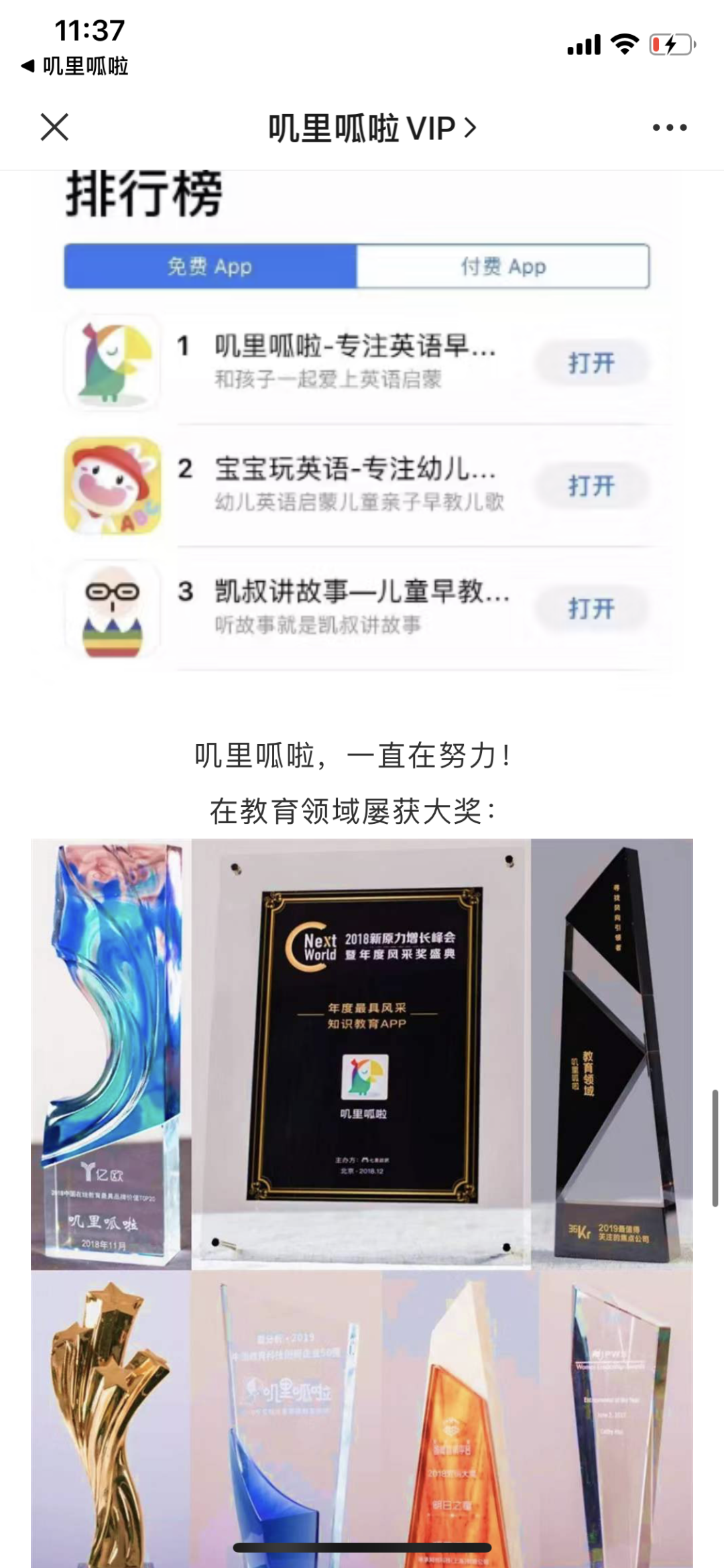 鸟哥笔记,活动运营,野生的独孤菌,线上,推广,案例分析,活动案例,活动总结