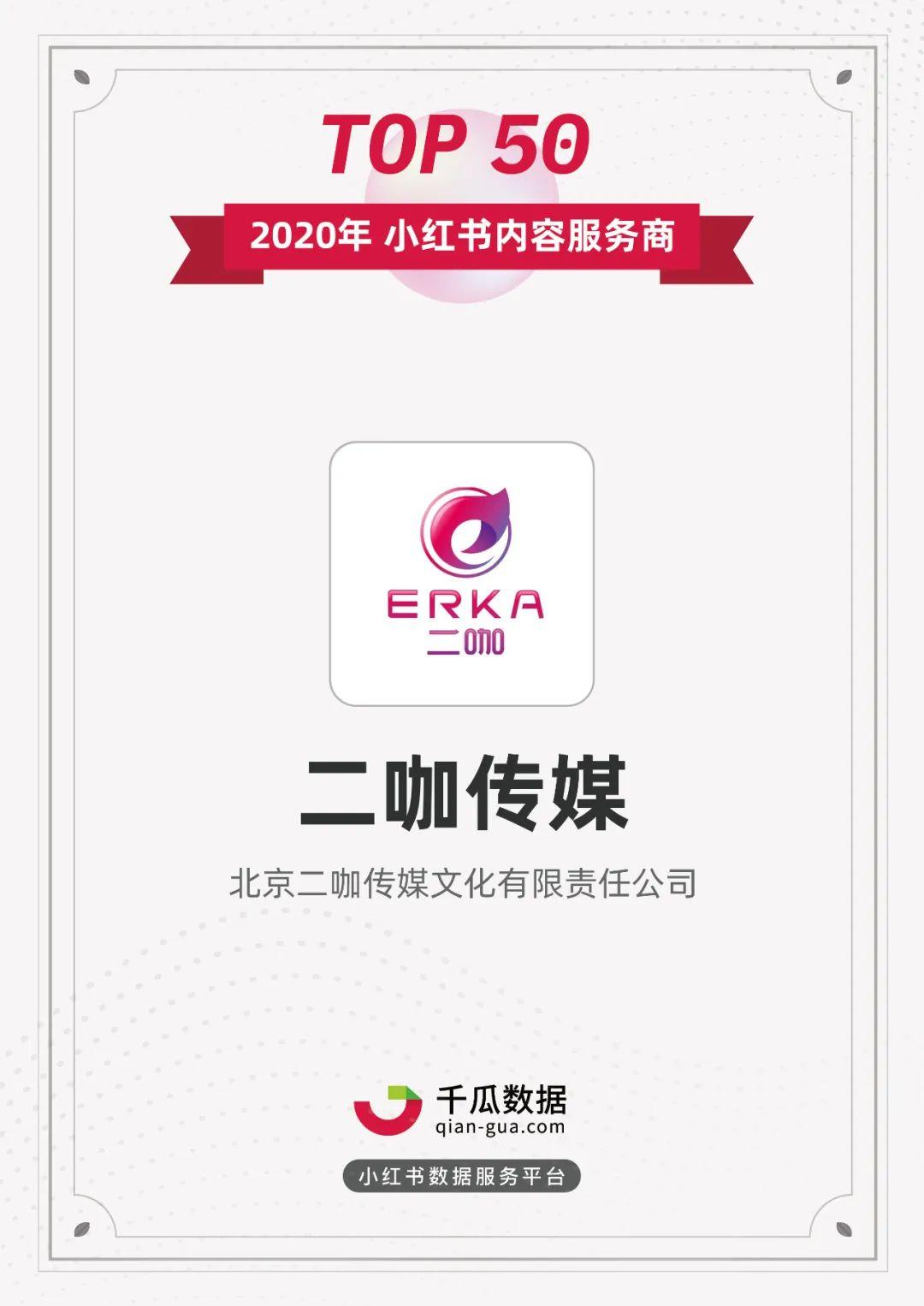 鸟哥笔记,新媒体运营,千瓜数据,新媒体运营,新媒体运营,小红书,内容营销,运营规划