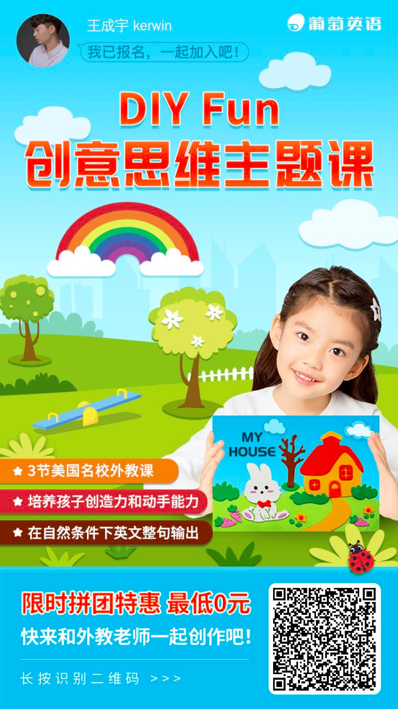 鸟哥笔记,活动运营,野生运营社区,推广,总结,复盘,案例分析,活动案例 鸟哥笔记,活动运营,野生运营社区,推广,总结,复盘,案例分析,活动案例