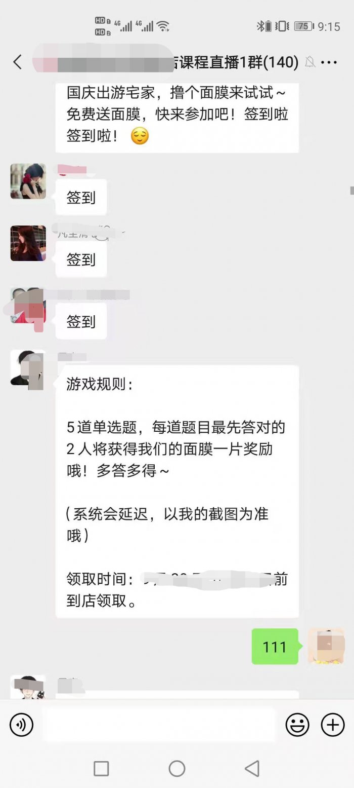鸟哥笔记,用户运营,红师会椰子青青,私域流量,留存,营销,用户增长,用户运营