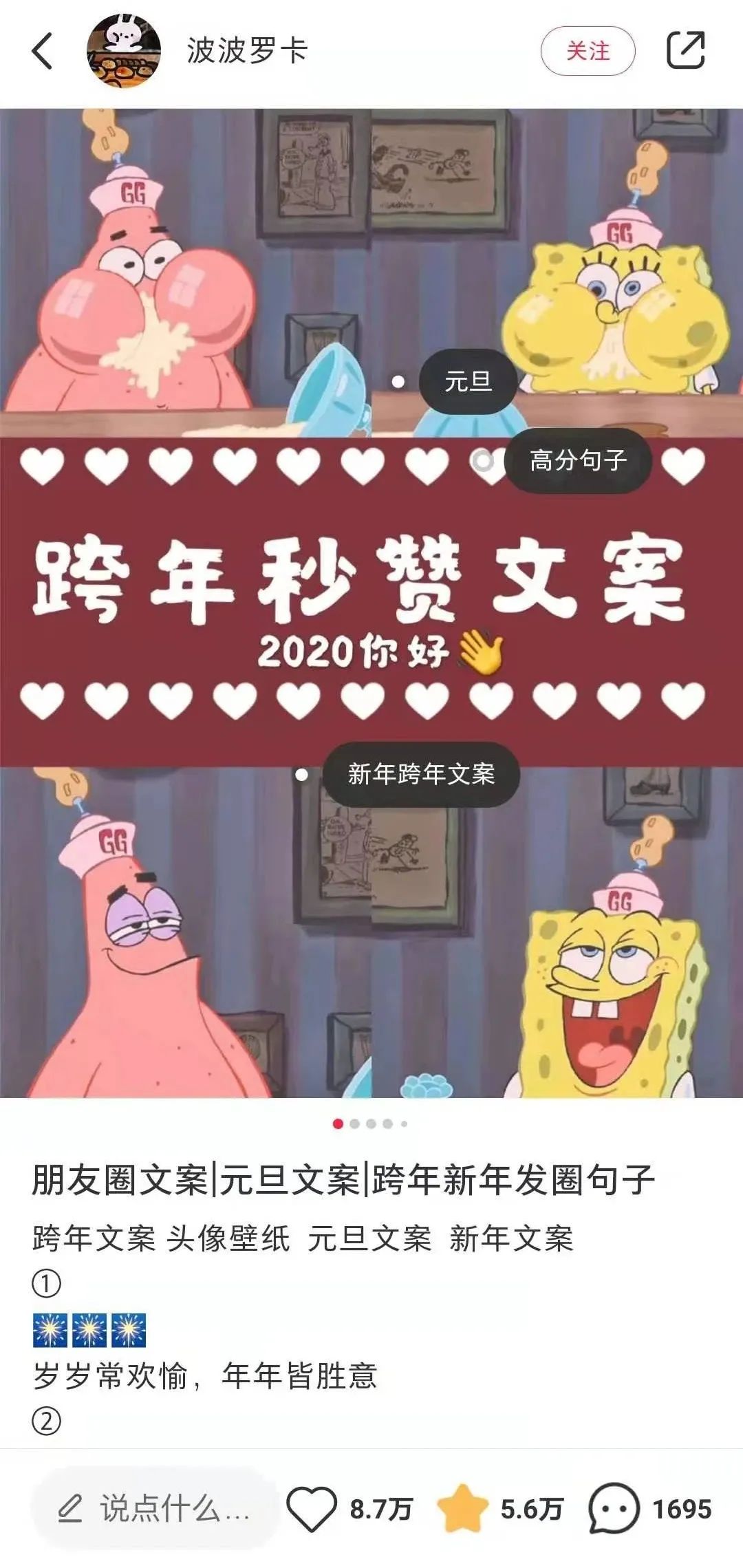 鸟哥笔记,新媒体运营,麋鹿先生Sky,小红书,思维,新媒体营销