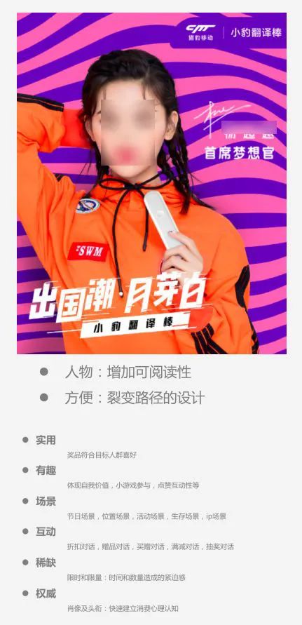 鸟哥笔记,用户运营,运营公举小磊磊,裂变,营销,用户增长,用户运营