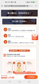 鸟哥笔记,活动运营,猪小精灵,线上,案例分析,活动案例,活动