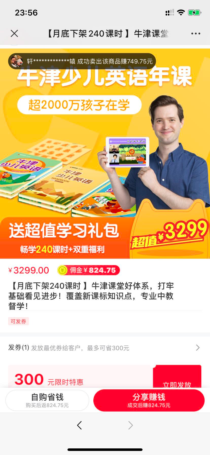 鸟哥笔记,活动运营,野生运营社区,推广,总结,复盘,案例分析,活动案例 鸟哥笔记,活动运营,野生运营社区,推广,总结,复盘,案例分析,活动案例