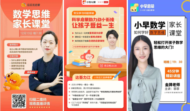 鸟哥笔记,用户运营,马俑依旧为你等待,教育,转化,用户增长,用户运营