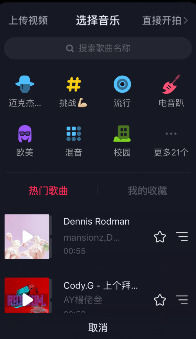 2019抖音怎么录制15秒以上的长视频？