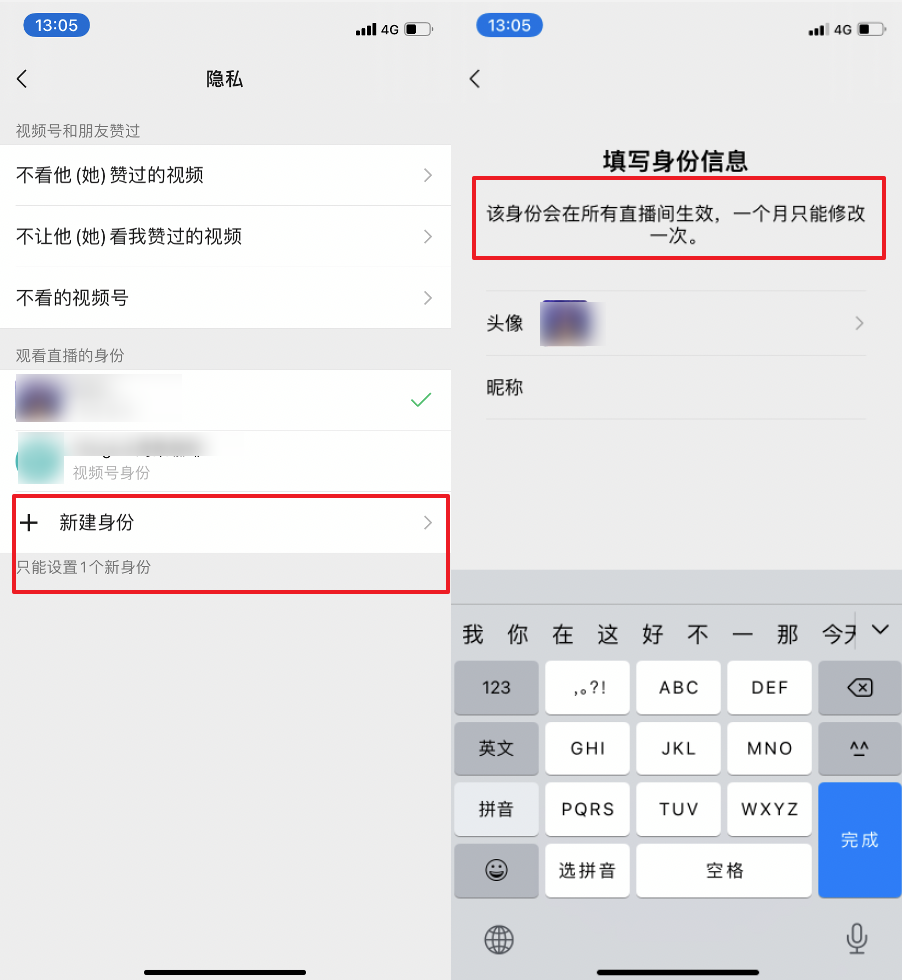 鸟哥笔记,新媒体运营,运营研究社,新媒体运营,新媒体运营,微信视频号,热点,公众号,微信