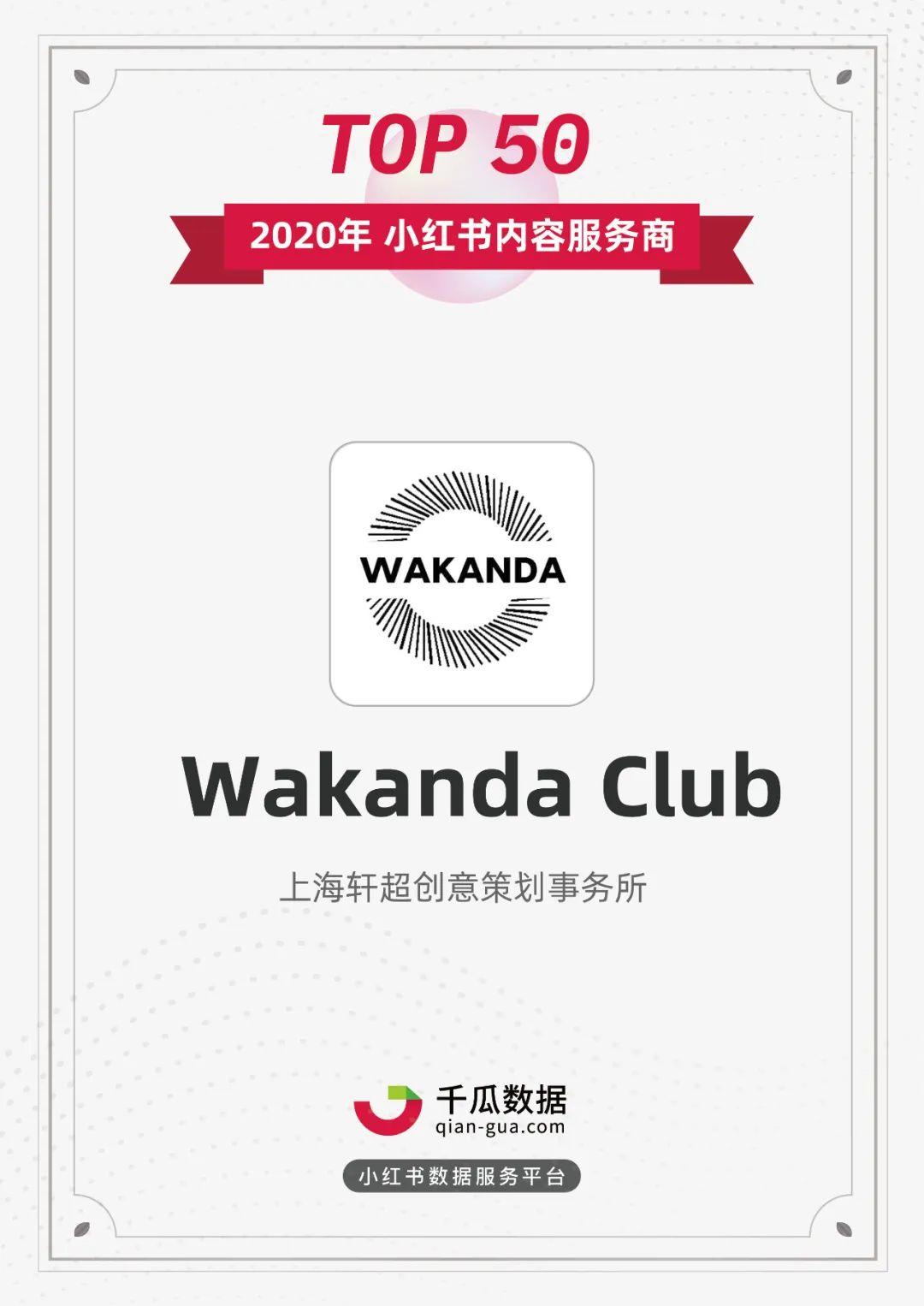 鸟哥笔记,新媒体运营,千瓜数据,新媒体运营,新媒体运营,小红书,内容营销,运营规划