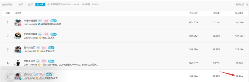 涨粉.png 涨粉.png