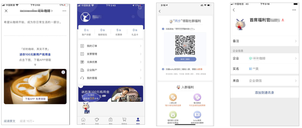 鸟哥笔记,用户运营,许梓旭,私域流量,增长策略,增长
