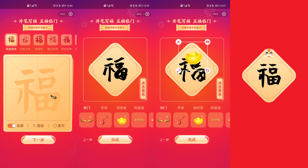 鸟哥笔记,活动运营,Eason张UED,案例拆解,活动