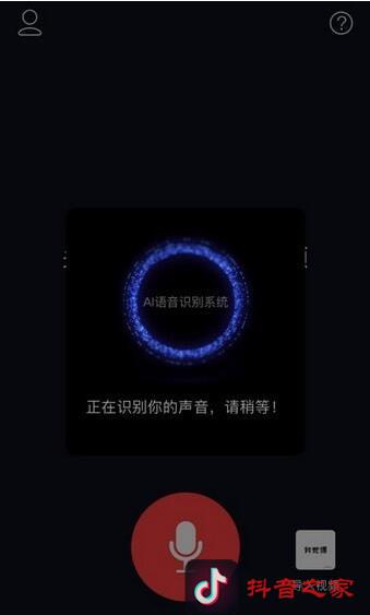 抖音弹幕文字视频如何发布呢？