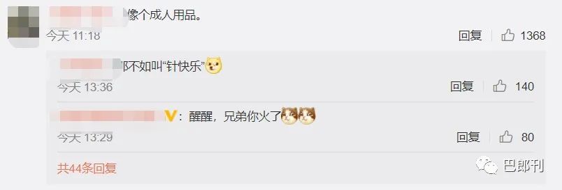 鸟哥笔记,新媒体运营,巴郎刊,IP,新媒体运营,新媒体运营,公众号,运营规划,运营入门