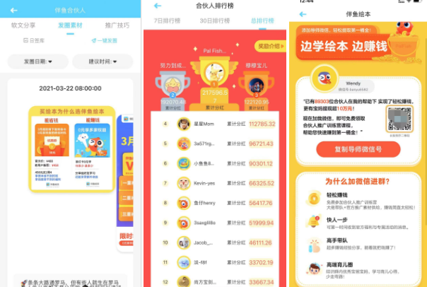 鸟哥笔记,用户运营,马俑依旧为你等待,拉新,用户增长,用户运营